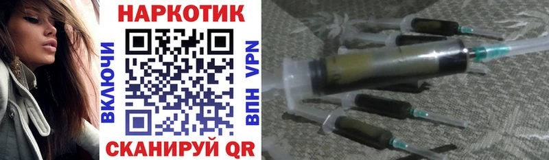 Где купить наркотики Котельники Псилоцибиновые грибы Гашиш Alpha PVP МАРИХУАНА КОКАИН