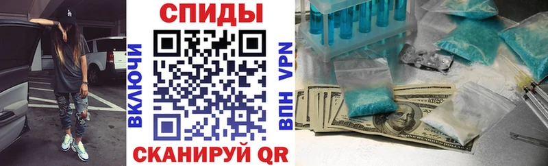 хочу   Котельники  Amphetamine VHQ 