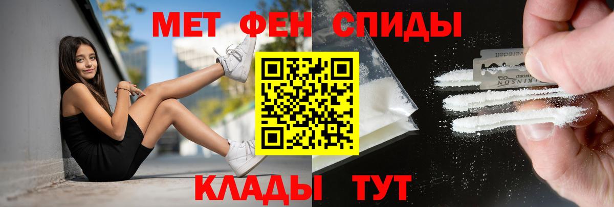 Amphetamine  Котельники  АМФЕТАМИН  АМФ VHQ 