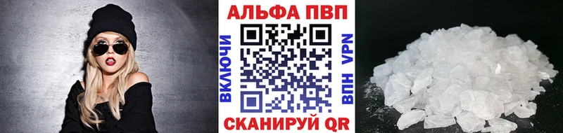 Alpha-PVP VHQ  Котельники 