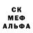 Амфетамин 97% Vc Dx