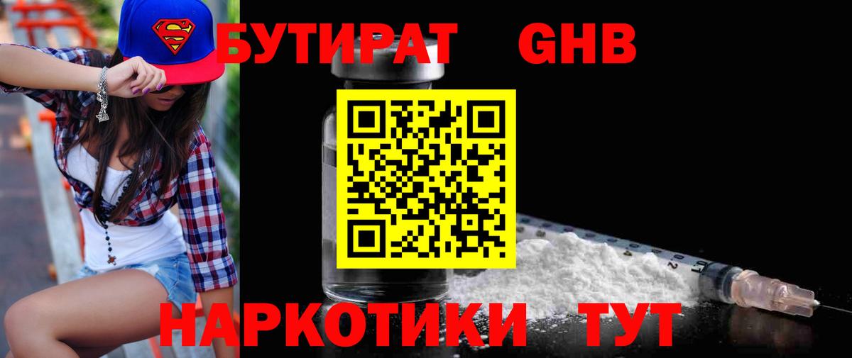 Диски  Масло ТГК  NBOMe  МЕФ  Котельники  Вход с VPN  Ляпка  Мяу-Мяу  Хмурый  КОКАИН  Канабис  COCAIN 