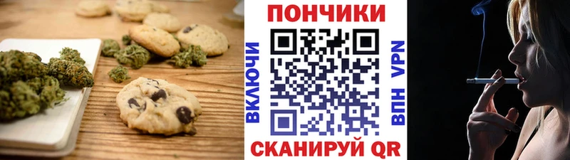 наркошоп  Котельники  Cannafood марихуана 