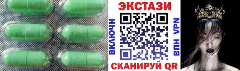 Экстази mix  как найти закладки  Котельники 