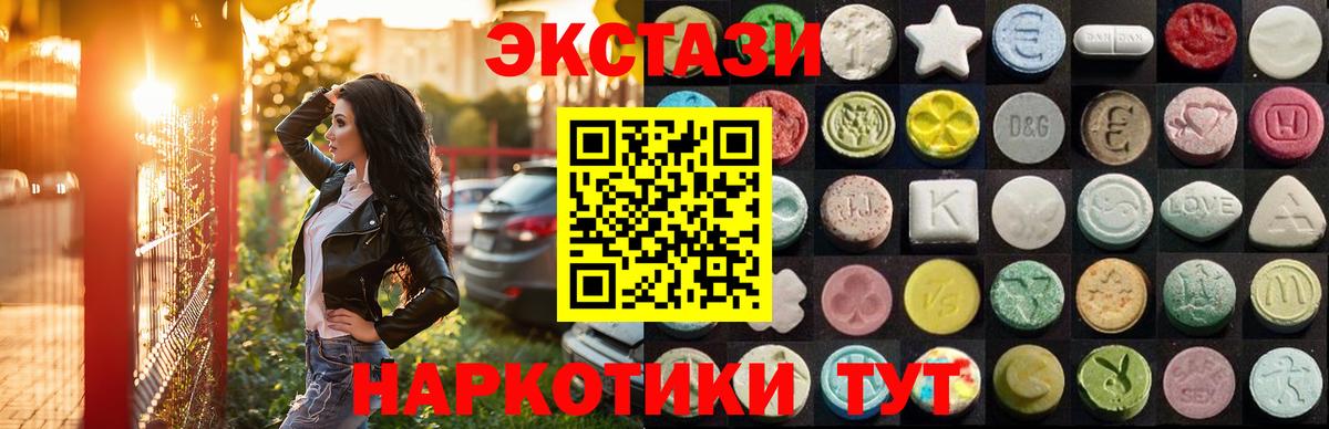 Ecstasy бентли Котельники