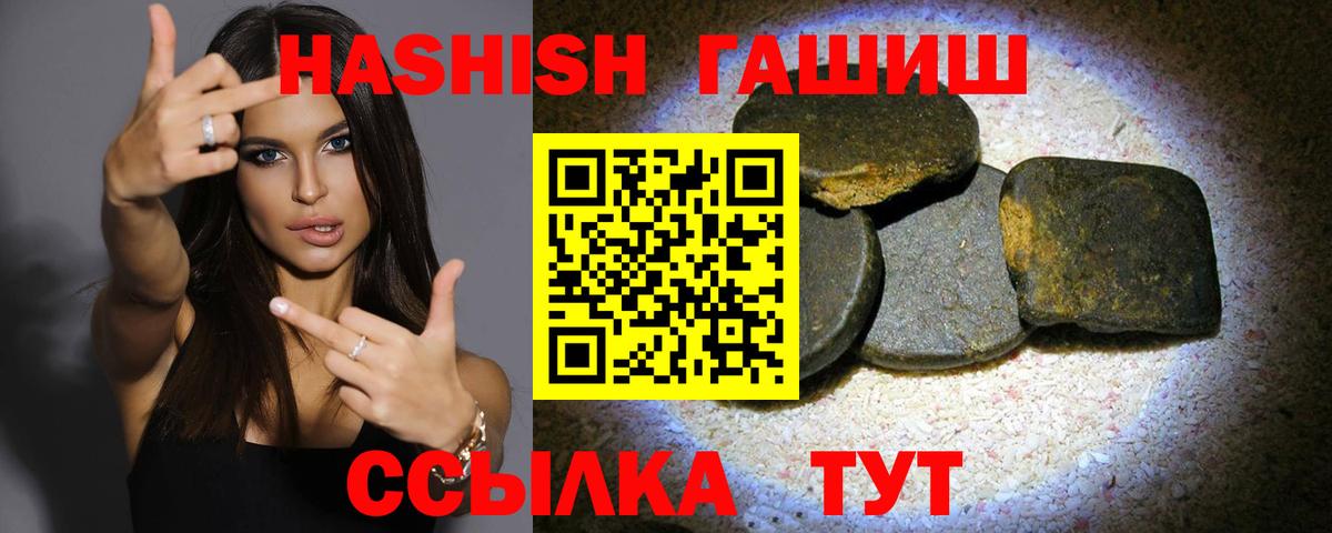 Меф МЯУ МЯУ   ГАШИШ  Бошки Шишки  COCAIN  МДМА  LSD-25  Вход с VPN  Котельники  Экстази 