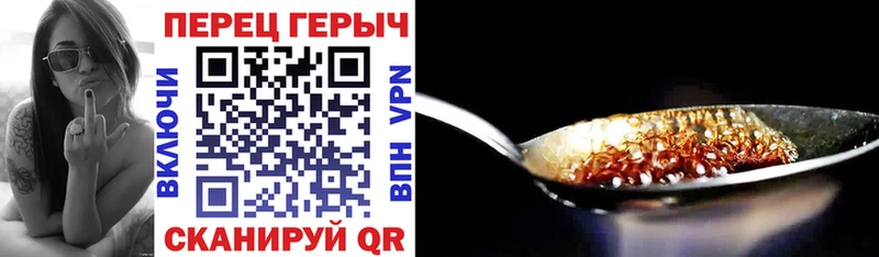 Героин VHQ  Котельники 