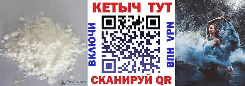 закладки  Котельники  Кетамин ketamine 