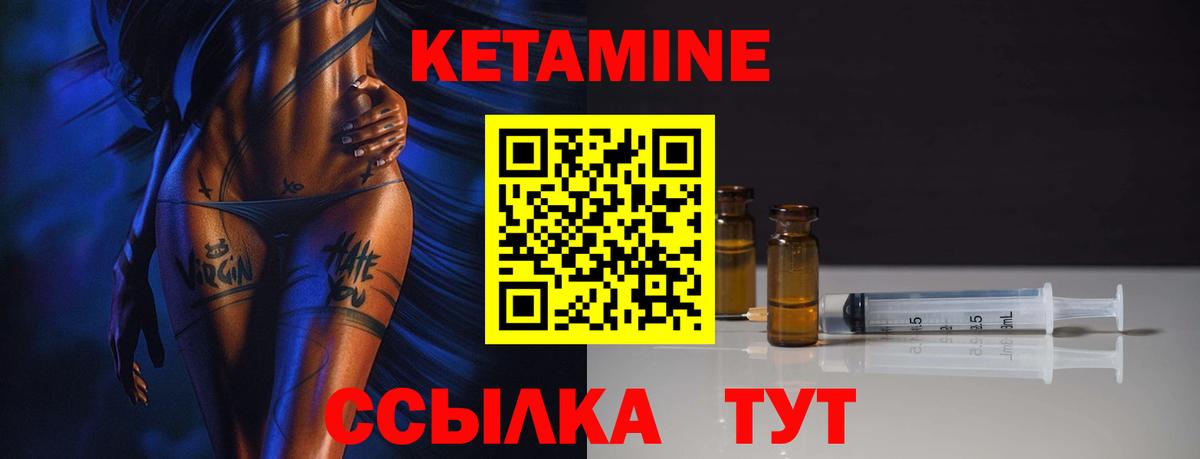 Котельники  Кетамин ketamine  Вход с VPN  КЕТАМИН VHQ 