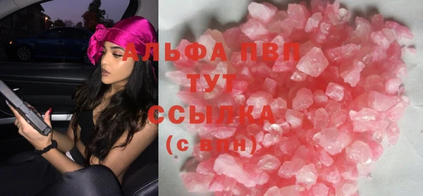 скорость Нефтегорск