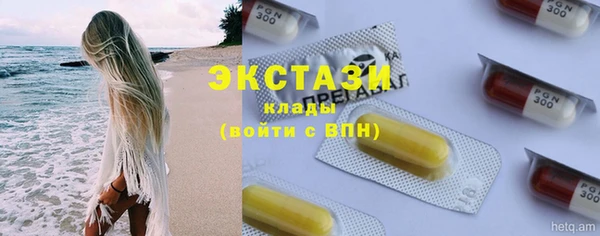 скорость Нефтегорск