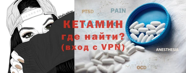 mdma Нефтекумск