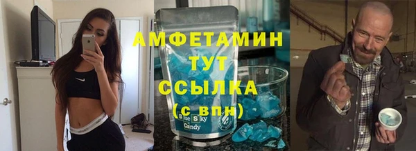 mdma Нефтекумск