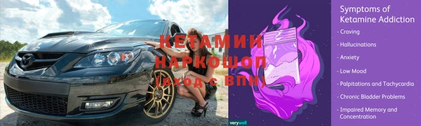 mdma Нефтекумск