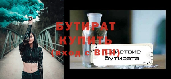mdma Нефтекумск