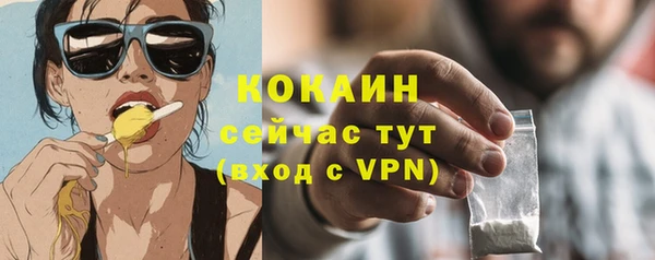 mdma Нефтекумск