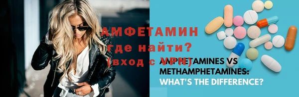 mdma Нефтекумск