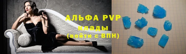 скорость Нефтегорск