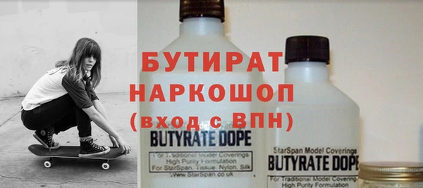 скорость Нефтегорск