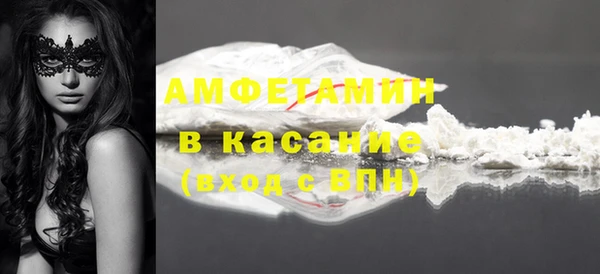 мескалин Михайловск