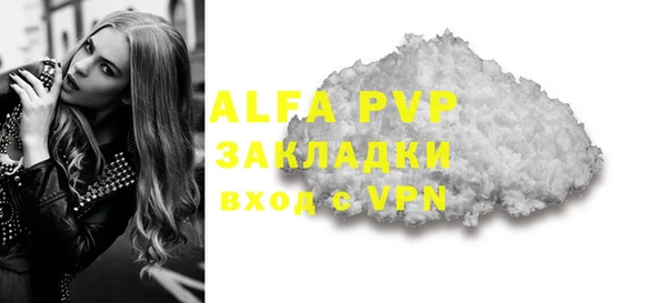 mdma Нефтекумск