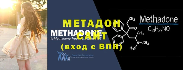 экстази Михайловка