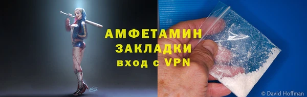 скорость Нефтегорск