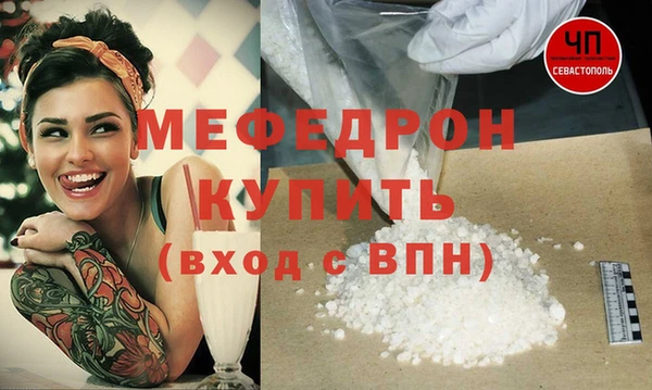 круглые Березники