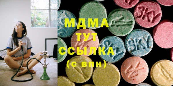 скорость Нефтегорск