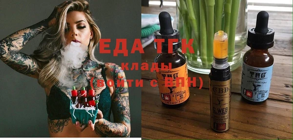 скорость Нефтегорск