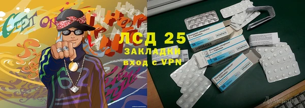 PSILOCYBIN Одинцово