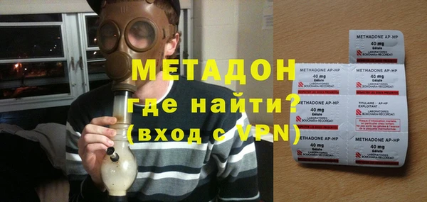 марки lsd Домодедово