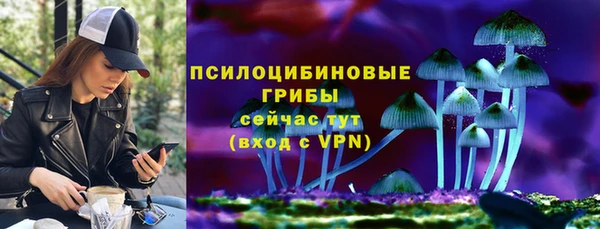 каннабис Бежецк