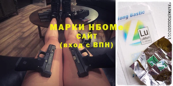 mdma Нефтекумск