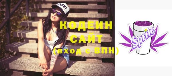 скорость Нефтегорск