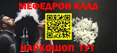 прущая мука Гусев