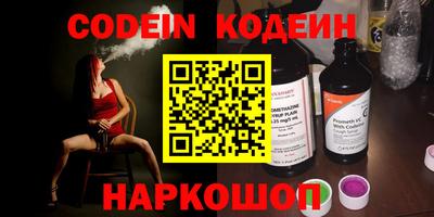 метадон Ливны