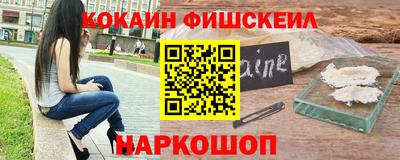 COCAINE Гусиноозёрск