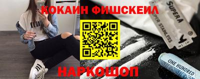 стаф Беслан