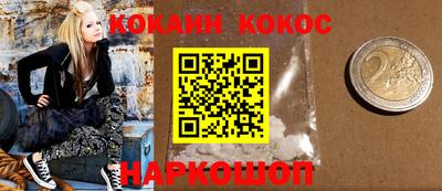 прущая мука Гусев
