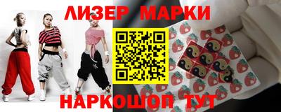 стаф Беслан