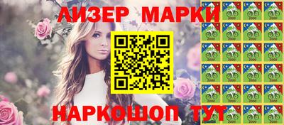 стаф Беслан