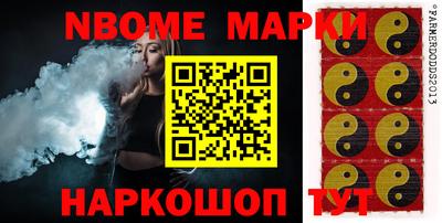 стаф Беслан