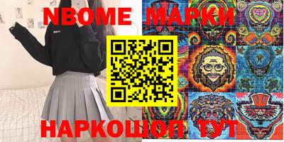 стаф Беслан