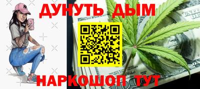 прущая мука Гусев