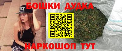 кокаин колумбия Гусь-Хрустальный
