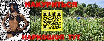 кокаин колумбия Гусь-Хрустальный