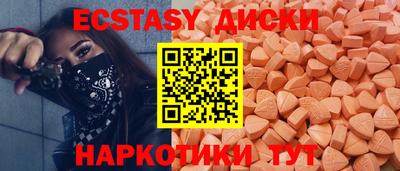 ECSTASY Берёзовский