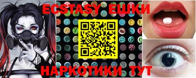 стаф Беслан