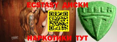 кокаин колумбия Гусь-Хрустальный
